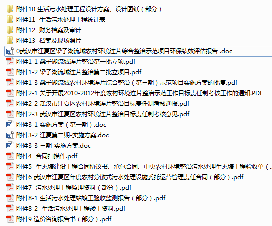 圖片57.png 圖片57.png